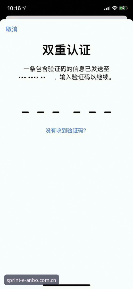 安博体育平台官方唯一通道使用教程：从下载到登录的完整操作指南
