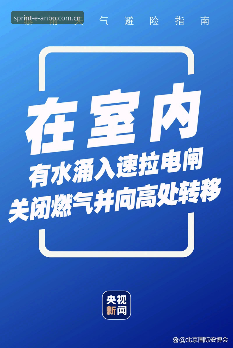 安博体育官方推荐 揭秘安博体育官方推荐背后的真相:新手必看的登录与下载完整指南