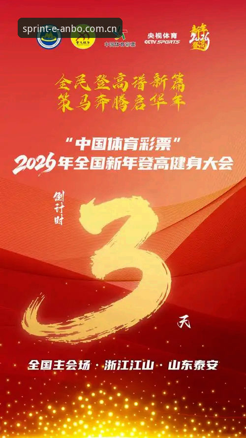 安博体育官网入口2026最新版本 vs 旧版体验：哪个更适合你？深度对比与创新解决方案