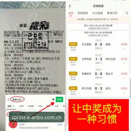 安博体育值得下吗 曼联末轮大战在即,安博体育平台观赛实用指南