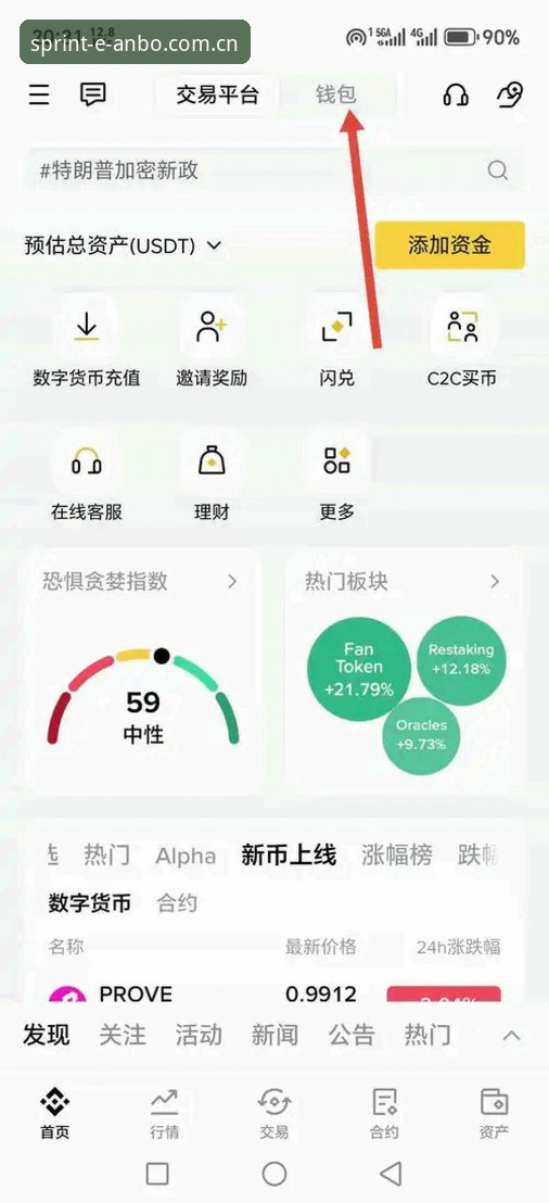 安博体育APP登录入口常见问题 安博体育APP登录入口常见问题详解