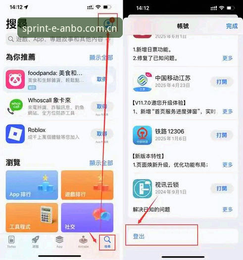 安博体育官网下载不了怎么办 安博体育官网下载不了怎么办?老玩家教你几招搞定